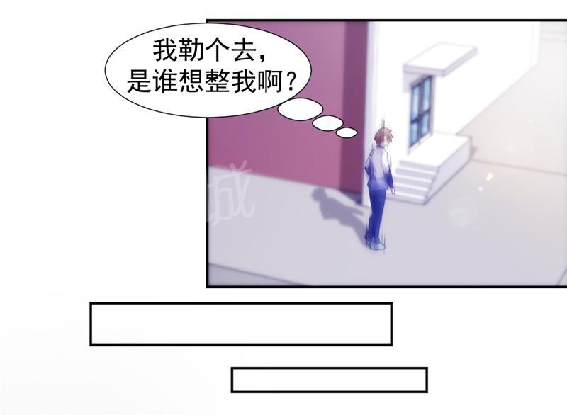 《绝品小神医》漫画最新章节第119话免费下拉式在线观看章节第【10】张图片