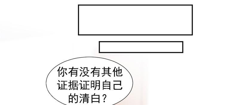 《绝品小神医》漫画最新章节第120话免费下拉式在线观看章节第【7】张图片