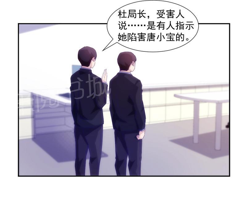 《绝品小神医》漫画最新章节第121话免费下拉式在线观看章节第【3】张图片