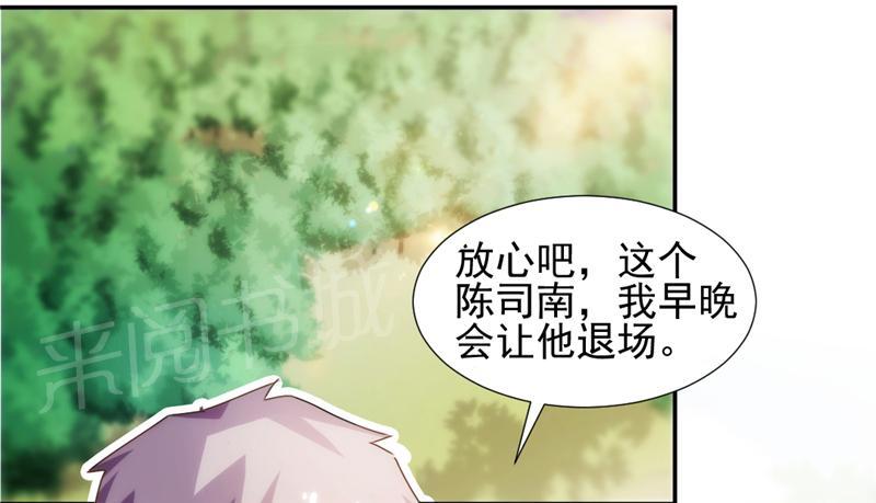 《绝品小神医》漫画最新章节第123话免费下拉式在线观看章节第【6】张图片