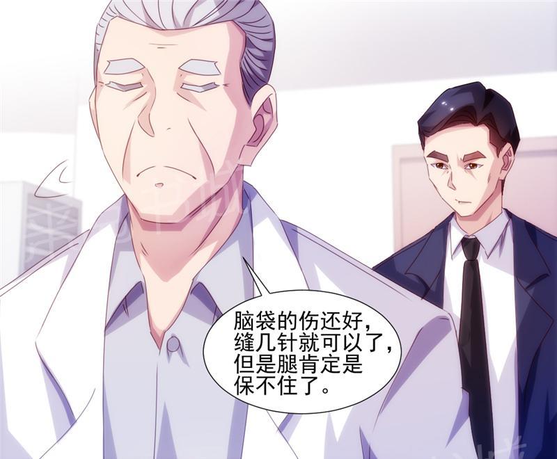 《绝品小神医》漫画最新章节第124话免费下拉式在线观看章节第【5】张图片