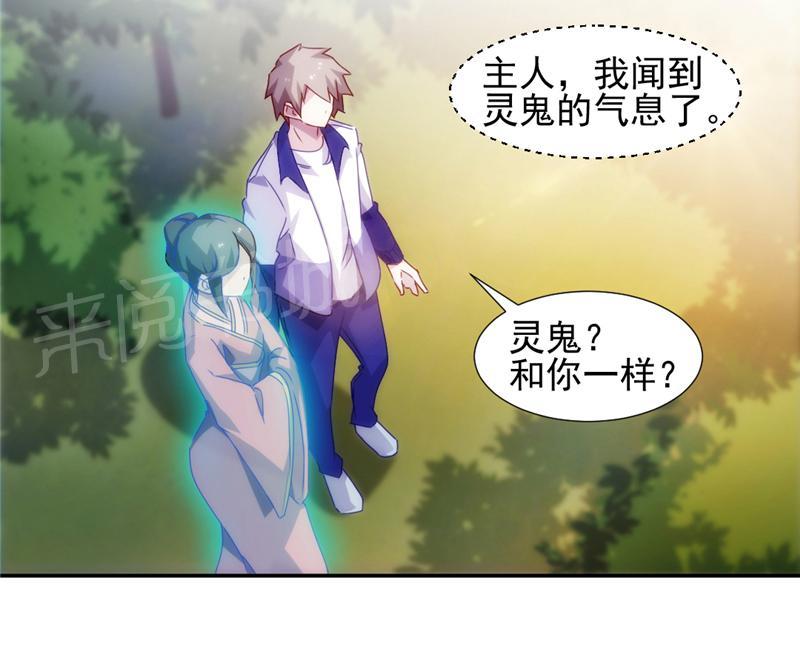 《绝品小神医》漫画最新章节第125话免费下拉式在线观看章节第【6】张图片