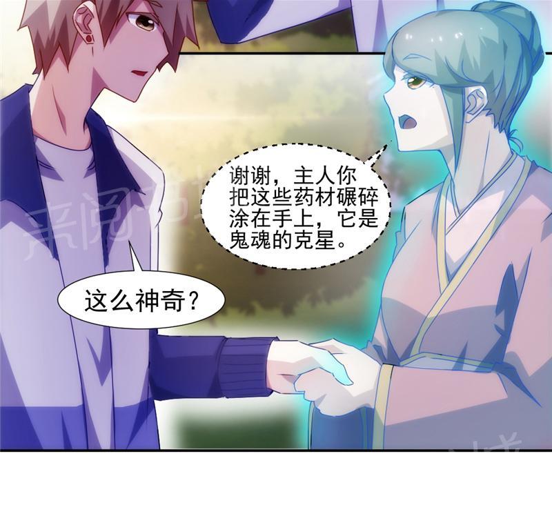 《绝品小神医》漫画最新章节第125话免费下拉式在线观看章节第【1】张图片