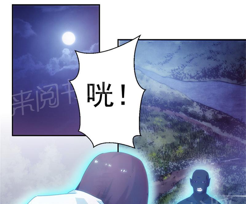 《绝品小神医》漫画最新章节第126话免费下拉式在线观看章节第【11】张图片