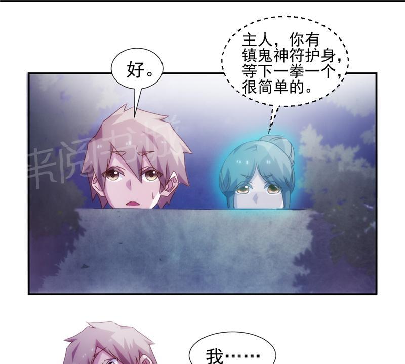 《绝品小神医》漫画最新章节第126话免费下拉式在线观看章节第【9】张图片