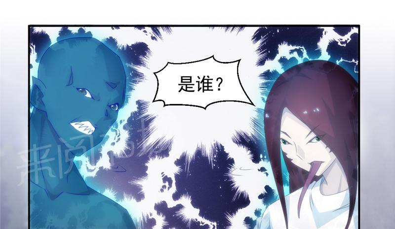 《绝品小神医》漫画最新章节第126话免费下拉式在线观看章节第【7】张图片