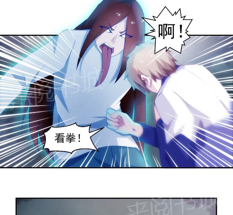 《绝品小神医》漫画最新章节第127话免费下拉式在线观看章节第【9】张图片