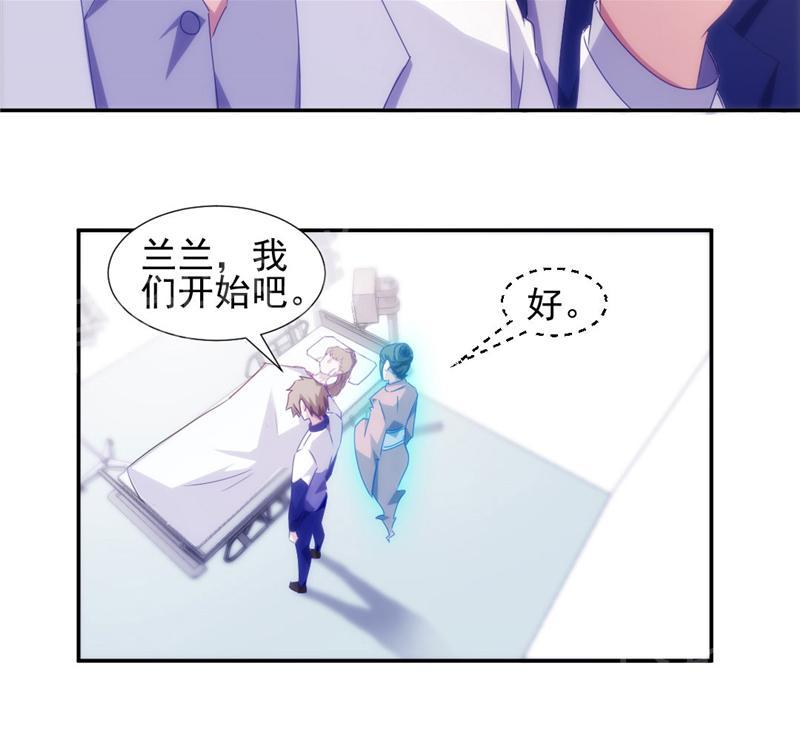 《绝品小神医》漫画最新章节第127话免费下拉式在线观看章节第【1】张图片