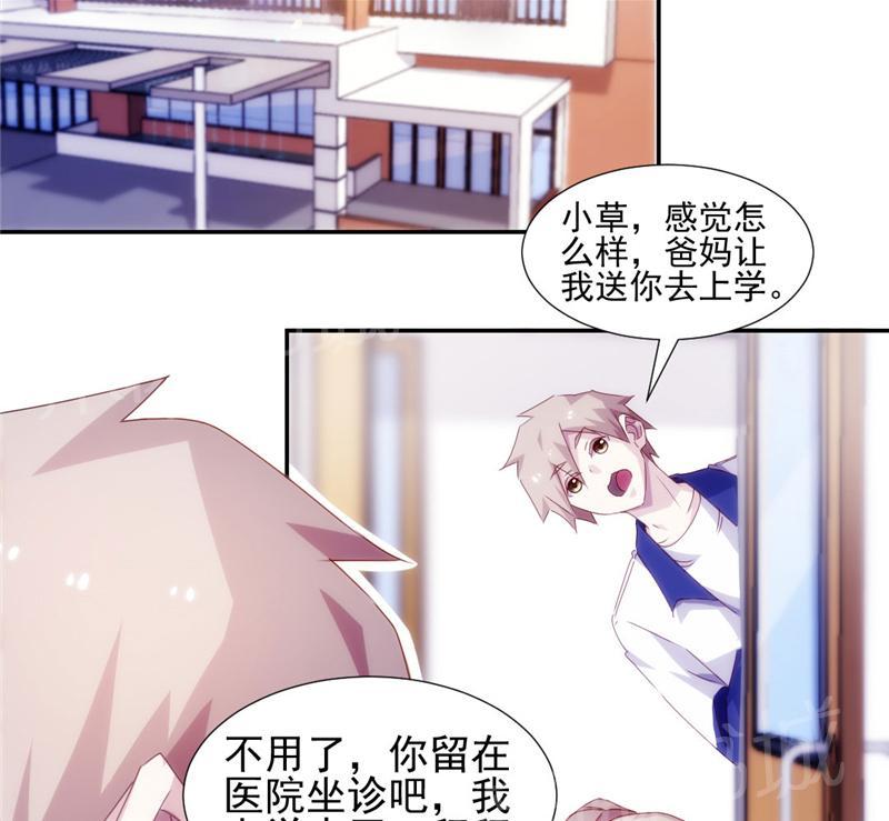 《绝品小神医》漫画最新章节第128话免费下拉式在线观看章节第【2】张图片