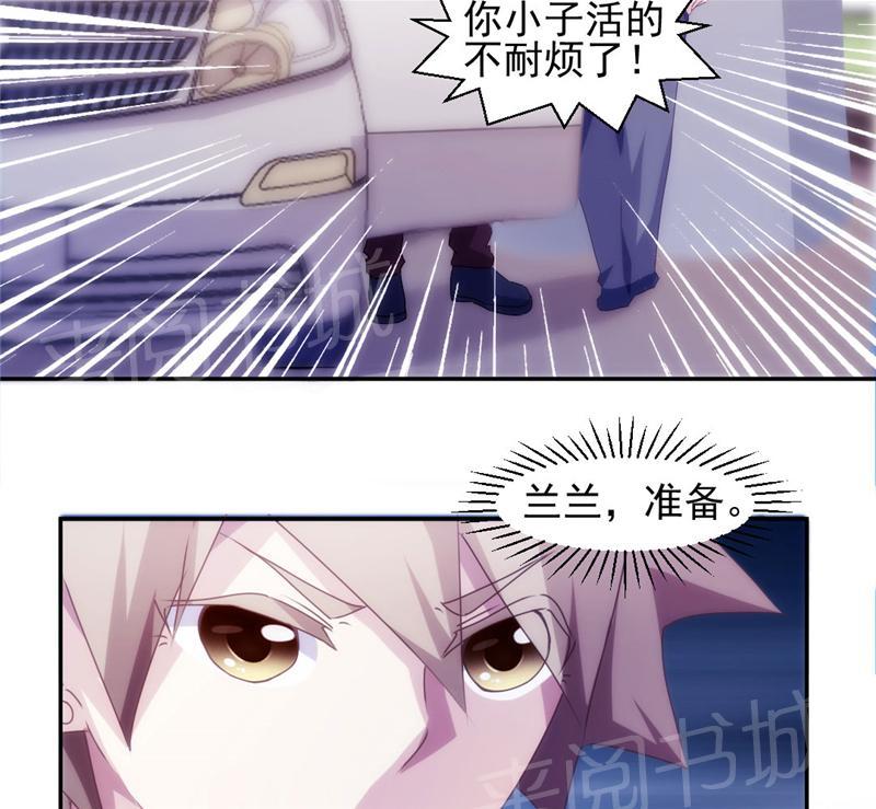 《绝品小神医》漫画最新章节第129话免费下拉式在线观看章节第【3】张图片