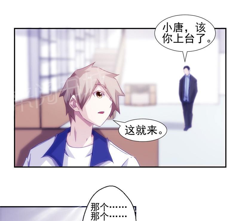 《绝品小神医》漫画最新章节第130话免费下拉式在线观看章节第【4】张图片