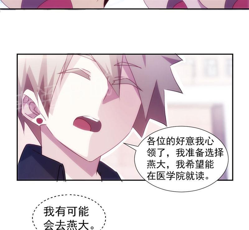 《绝品小神医》漫画最新章节第132话免费下拉式在线观看章节第【2】张图片