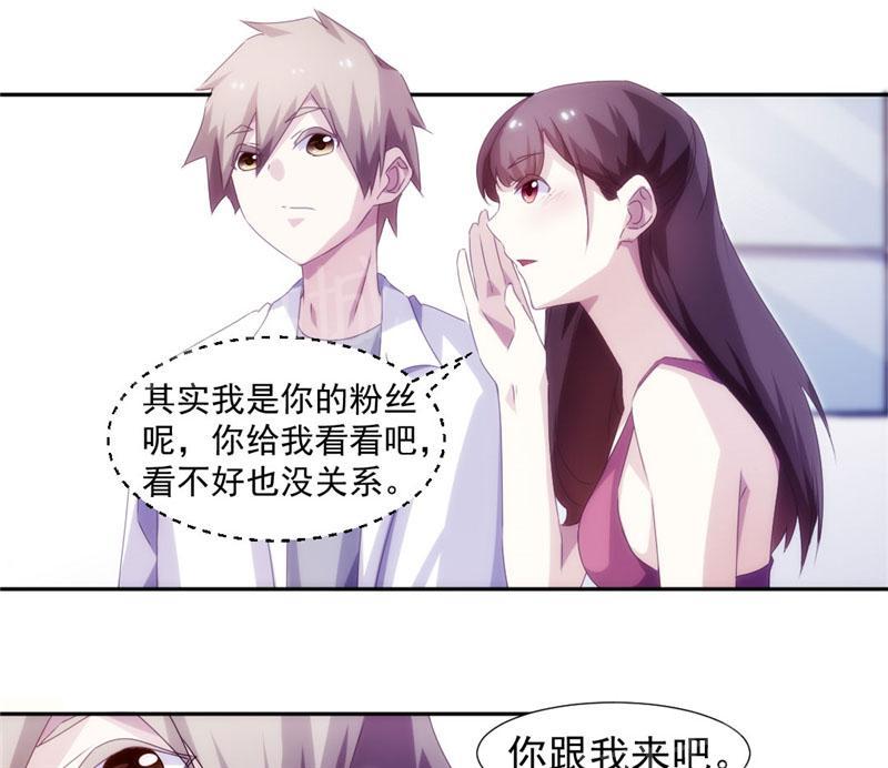 《绝品小神医》漫画最新章节第134话免费下拉式在线观看章节第【9】张图片