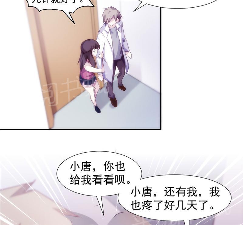 《绝品小神医》漫画最新章节第134话免费下拉式在线观看章节第【5】张图片