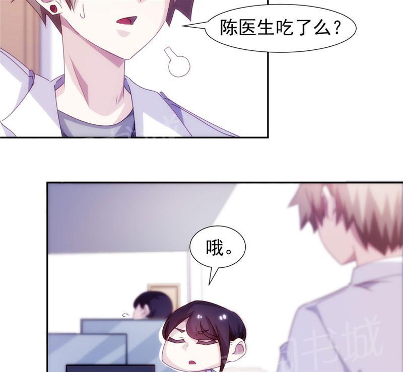 《绝品小神医》漫画最新章节第134话免费下拉式在线观看章节第【2】张图片