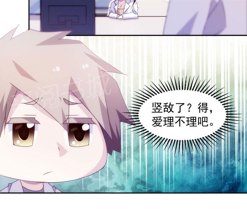 《绝品小神医》漫画最新章节第134话免费下拉式在线观看章节第【1】张图片