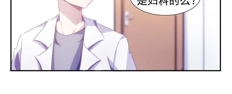 《绝品小神医》漫画最新章节第135话免费下拉式在线观看章节第【8】张图片