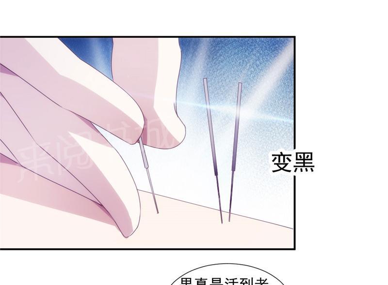 《绝品小神医》漫画最新章节第136话免费下拉式在线观看章节第【3】张图片