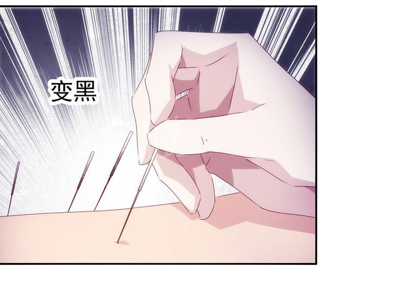 《绝品小神医》漫画最新章节第139话免费下拉式在线观看章节第【6】张图片