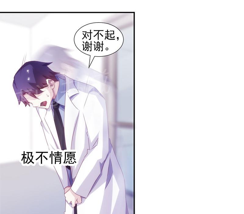 《绝品小神医》漫画最新章节第139话免费下拉式在线观看章节第【3】张图片