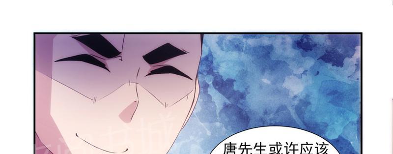 《绝品小神医》漫画最新章节第140话免费下拉式在线观看章节第【5】张图片