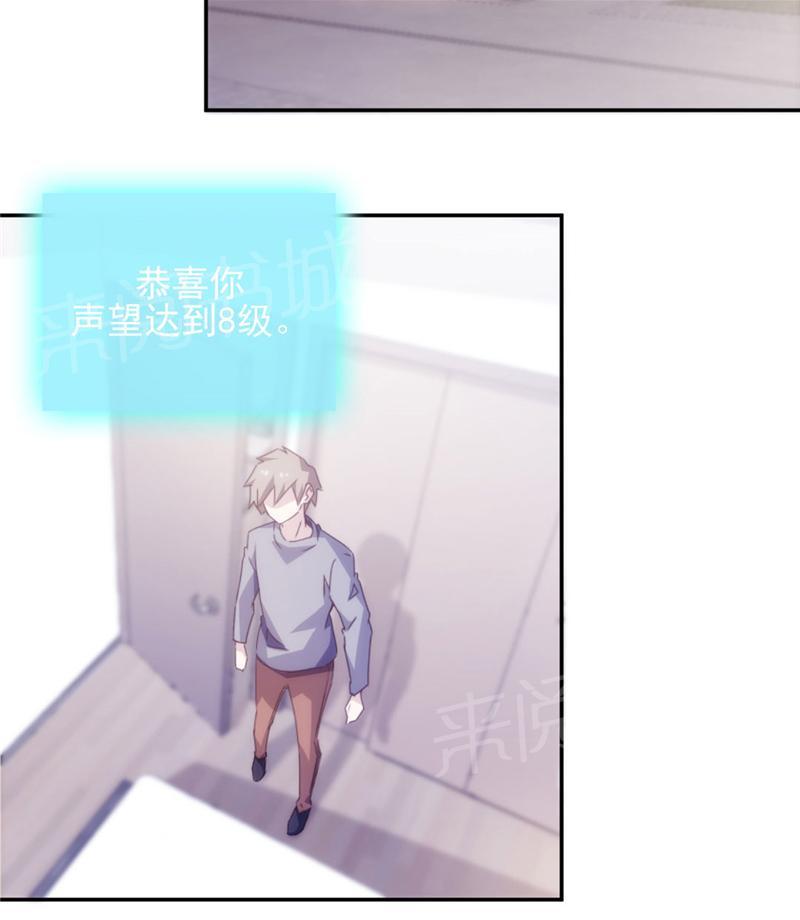 《绝品小神医》漫画最新章节第142话免费下拉式在线观看章节第【9】张图片