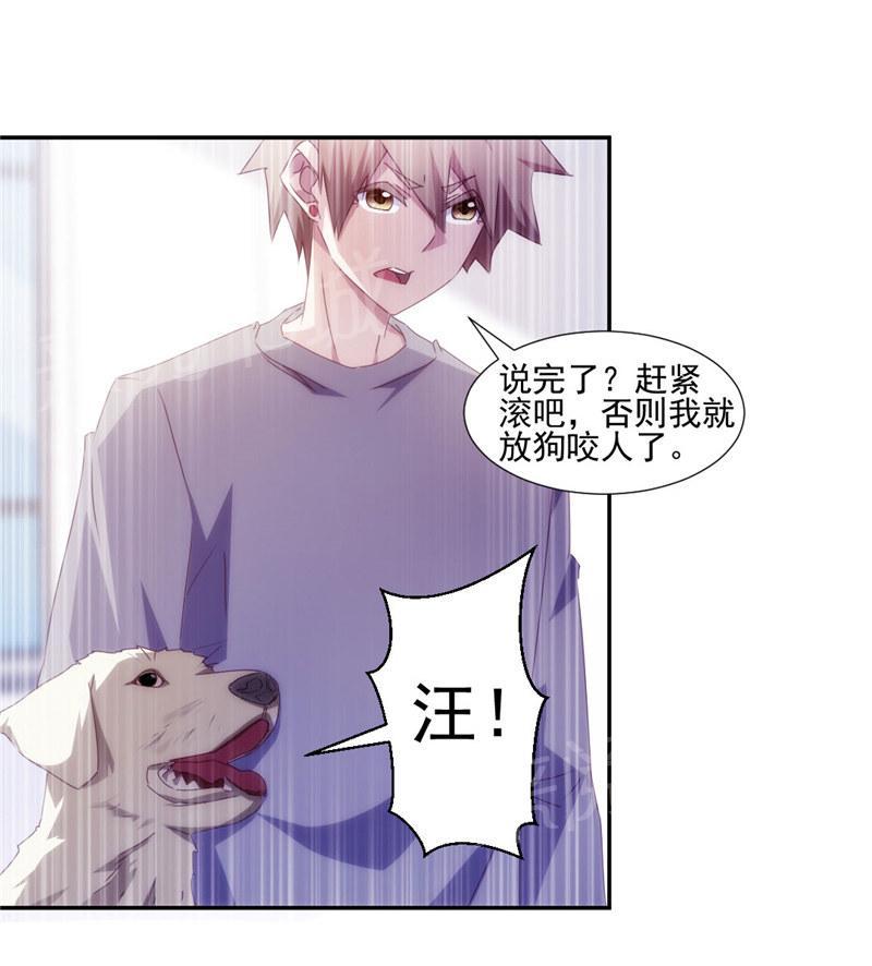 《绝品小神医》漫画最新章节第143话免费下拉式在线观看章节第【8】张图片