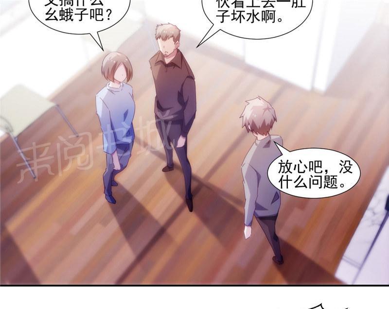 《绝品小神医》漫画最新章节第143话免费下拉式在线观看章节第【6】张图片