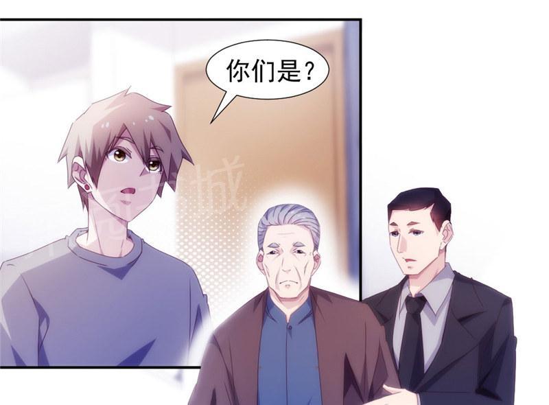 《绝品小神医》漫画最新章节第143话免费下拉式在线观看章节第【4】张图片