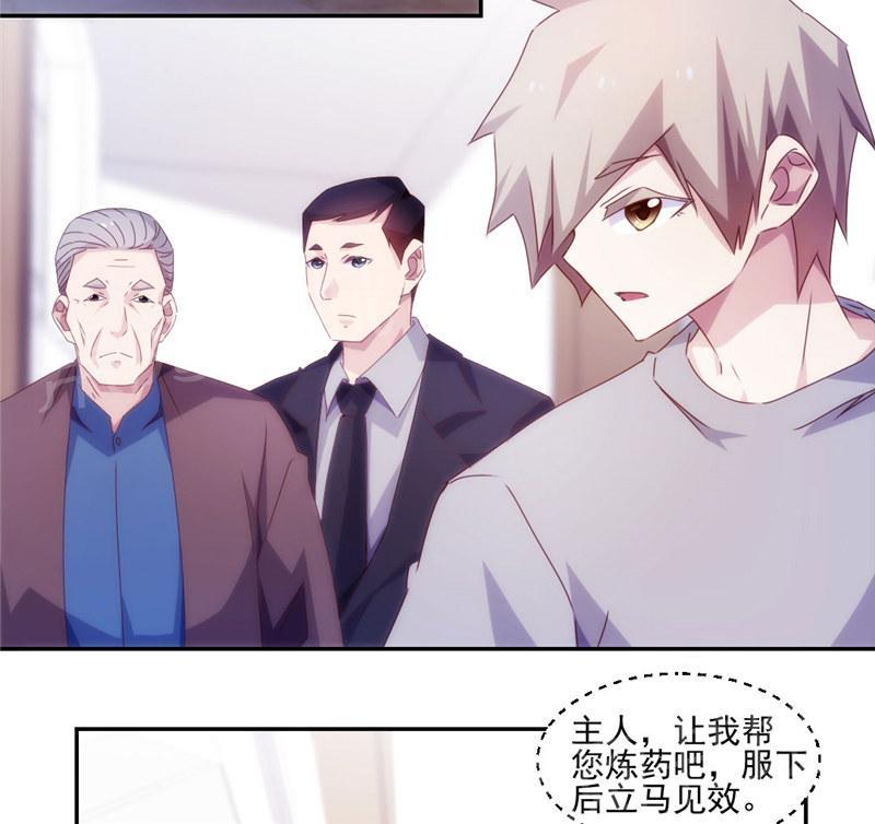 《绝品小神医》漫画最新章节第144话免费下拉式在线观看章节第【10】张图片