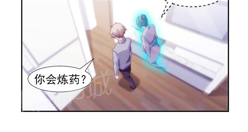 《绝品小神医》漫画最新章节第144话免费下拉式在线观看章节第【9】张图片