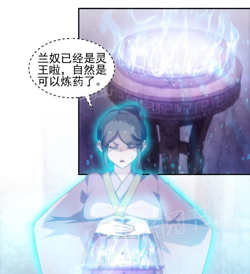 《绝品小神医》漫画最新章节第144话免费下拉式在线观看章节第【8】张图片