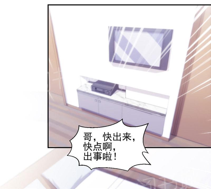 《绝品小神医》漫画最新章节第145话免费下拉式在线观看章节第【8】张图片