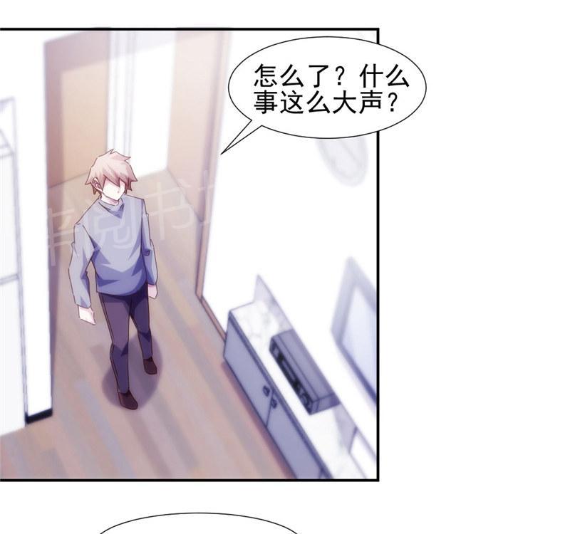 《绝品小神医》漫画最新章节第145话免费下拉式在线观看章节第【6】张图片