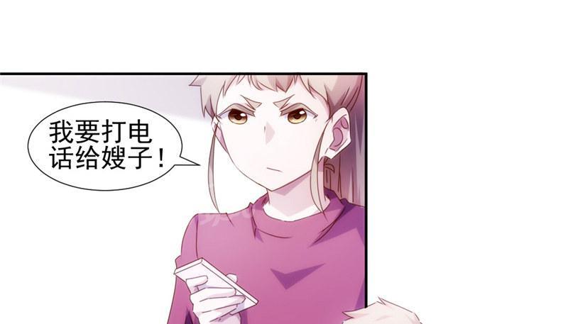 《绝品小神医》漫画最新章节第145话免费下拉式在线观看章节第【2】张图片