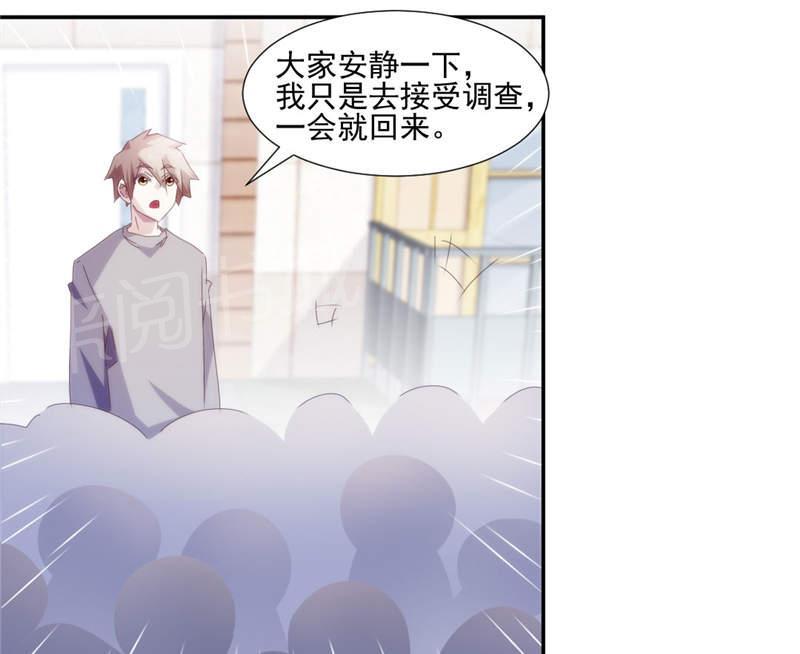 《绝品小神医》漫画最新章节第146话免费下拉式在线观看章节第【7】张图片