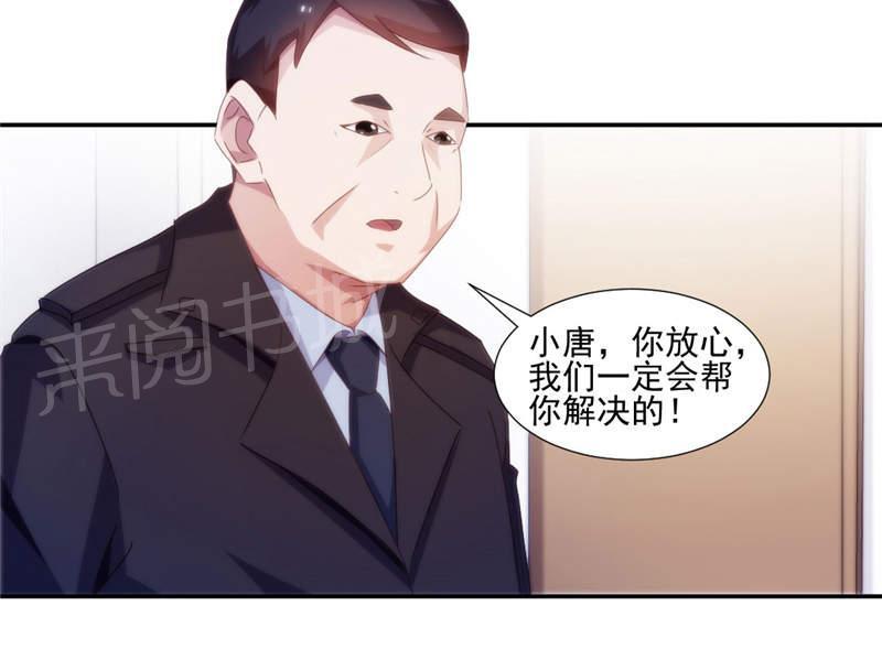 《绝品小神医》漫画最新章节第146话免费下拉式在线观看章节第【1】张图片