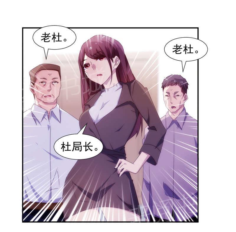 《绝品小神医》漫画最新章节第147话免费下拉式在线观看章节第【9】张图片