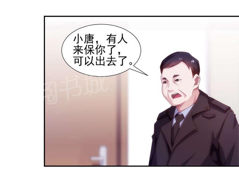 《绝品小神医》漫画最新章节第147话免费下拉式在线观看章节第【8】张图片