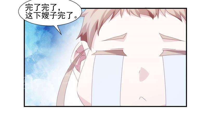 《绝品小神医》漫画最新章节第147话免费下拉式在线观看章节第【1】张图片