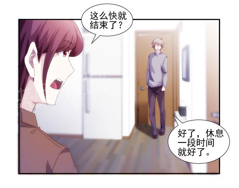 《绝品小神医》漫画最新章节第148话免费下拉式在线观看章节第【6】张图片