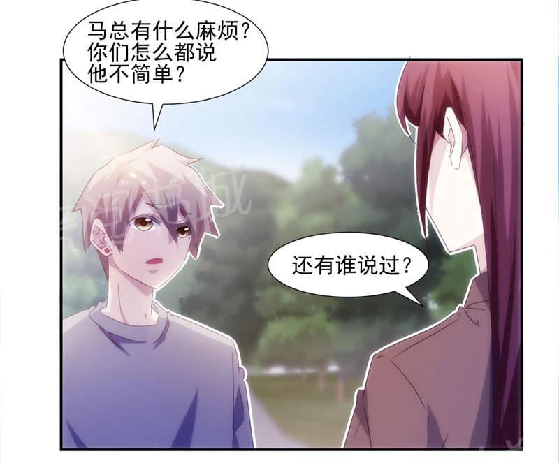 《绝品小神医》漫画最新章节第149话免费下拉式在线观看章节第【5】张图片