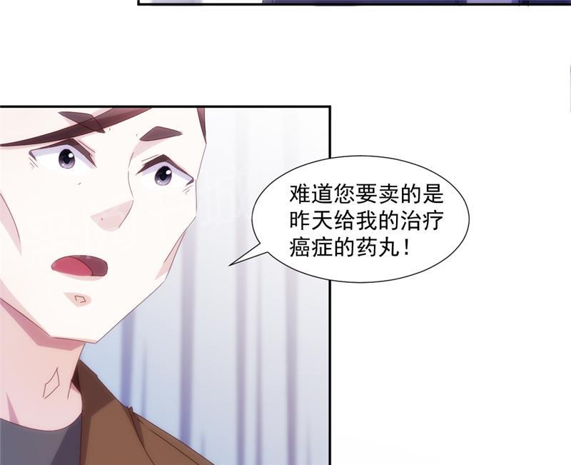 《绝品小神医》漫画最新章节第152话免费下拉式在线观看章节第【6】张图片