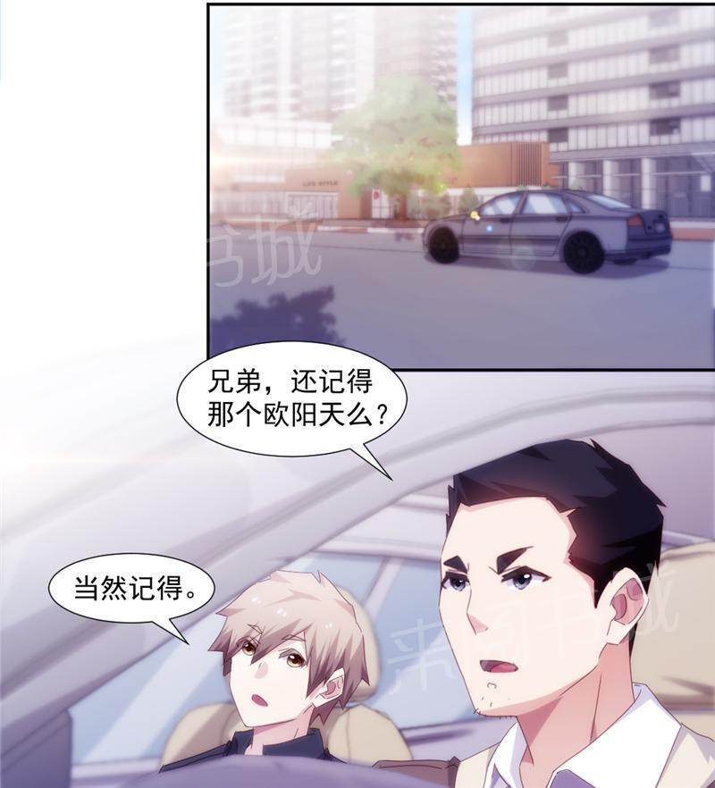 《绝品小神医》漫画最新章节第152话免费下拉式在线观看章节第【3】张图片