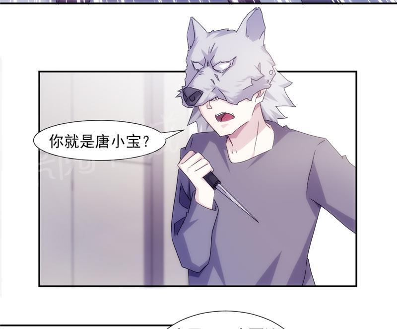 《绝品小神医》漫画最新章节第153话免费下拉式在线观看章节第【4】张图片