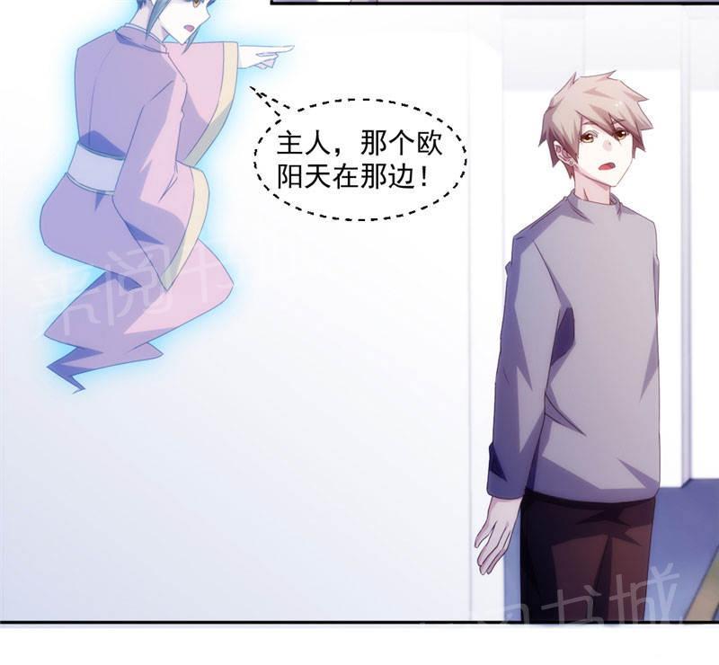 《绝品小神医》漫画最新章节第154话免费下拉式在线观看章节第【10】张图片