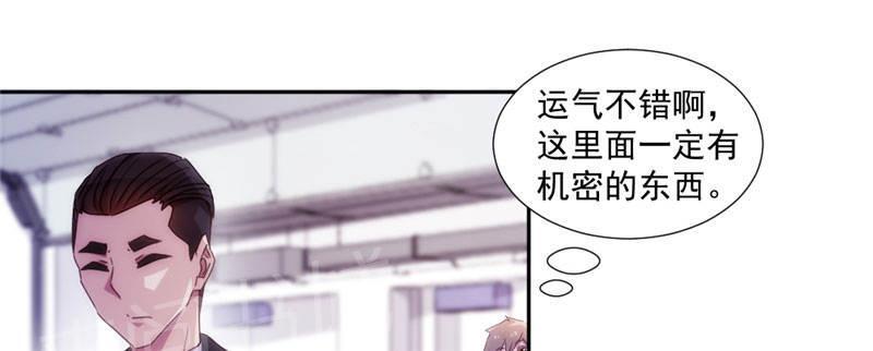 《绝品小神医》漫画最新章节第154话免费下拉式在线观看章节第【9】张图片