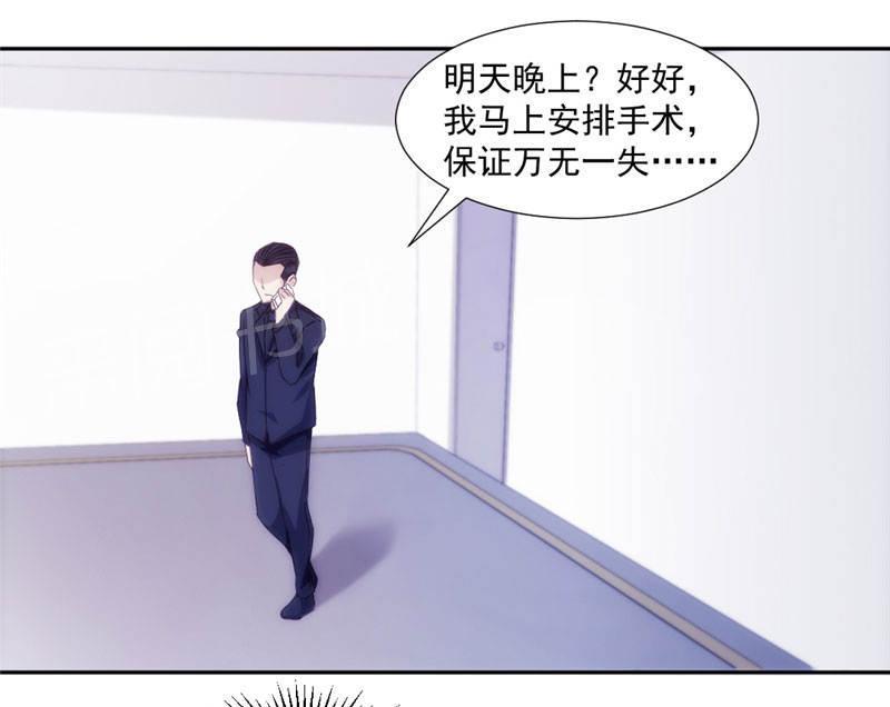 《绝品小神医》漫画最新章节第154话免费下拉式在线观看章节第【4】张图片