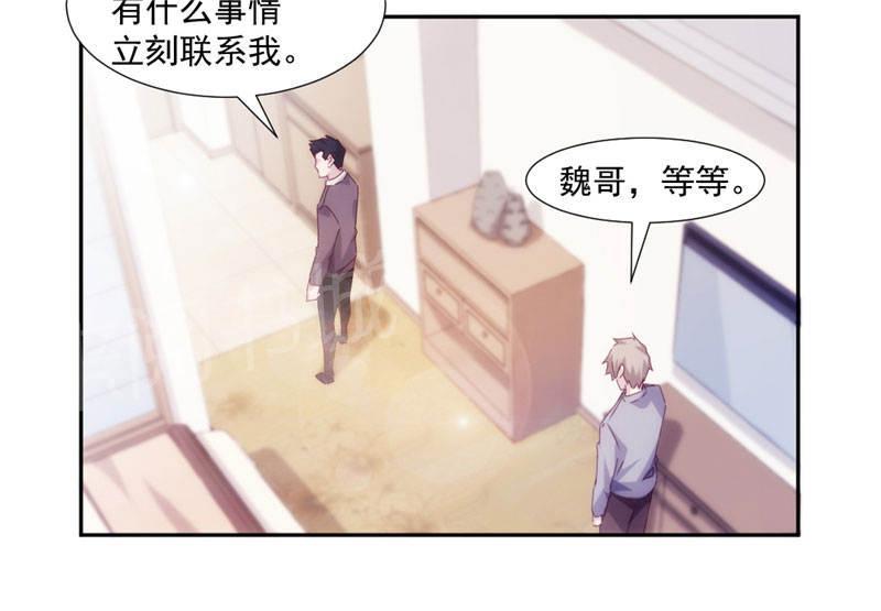 《绝品小神医》漫画最新章节第155话免费下拉式在线观看章节第【2】张图片