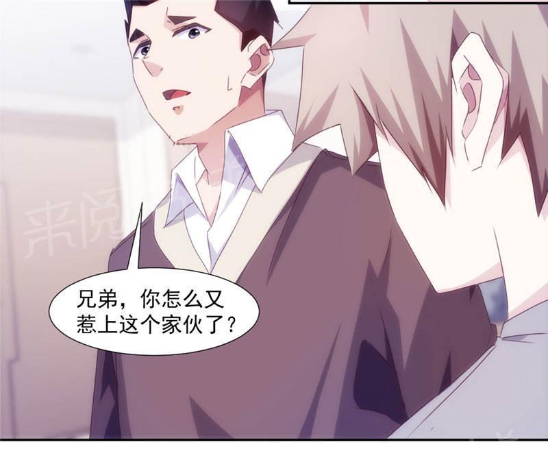 《绝品小神医》漫画最新章节第156话免费下拉式在线观看章节第【7】张图片